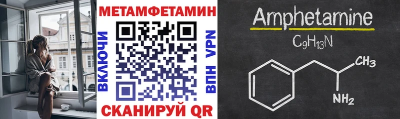 АМФ 97%  Новочеркасск 