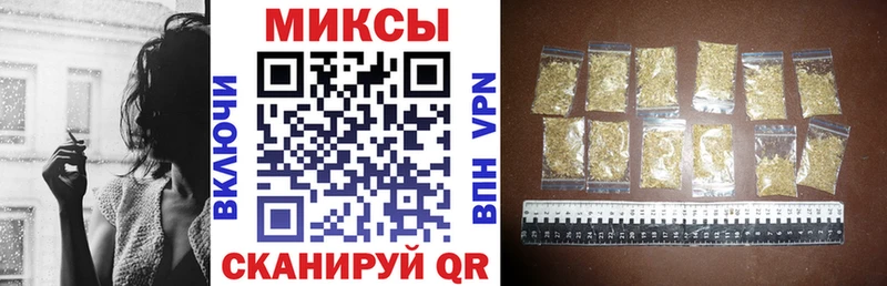 Бутират Butirat Новочеркасск