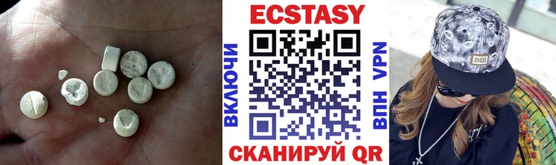гидра онион  Новочеркасск  ЭКСТАЗИ 250 мг 