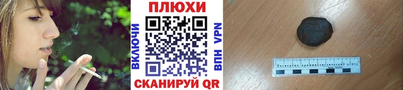 Гашиш Premium  Новочеркасск 