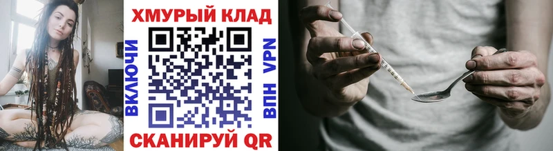 наркошоп  Новочеркасск  Героин афганец 