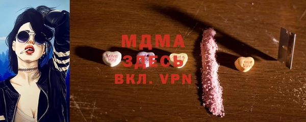 марки lsd Магас