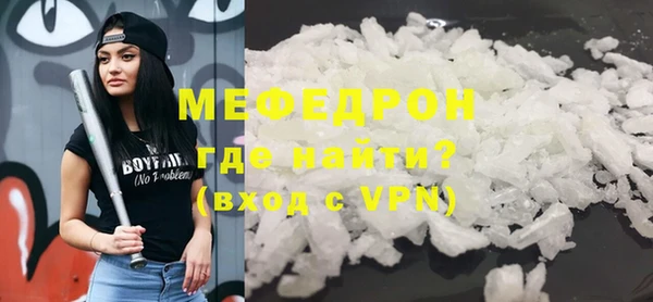 мяу мяу мука Алексеевка