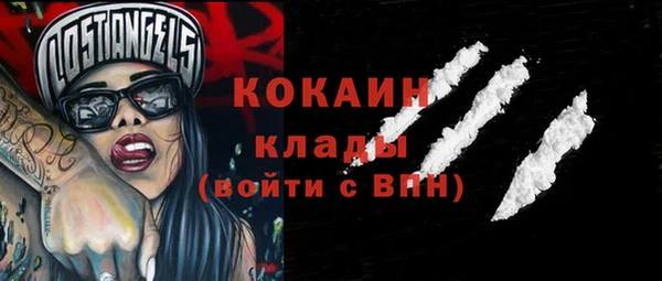 прущие крисы Алексин