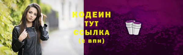 скорость mdpv Абинск