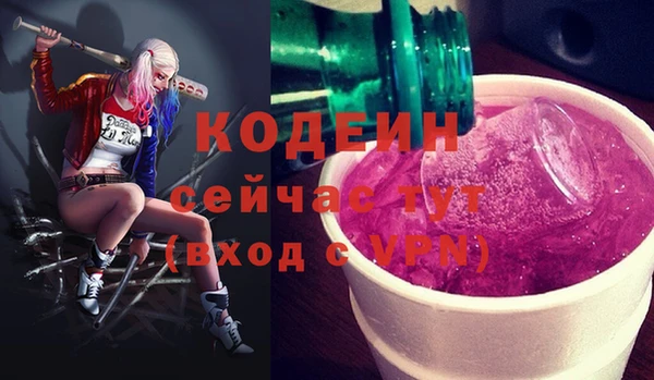 прущие крисы Алексин