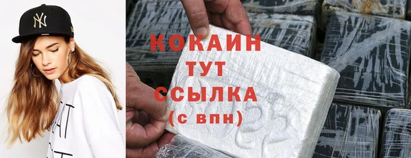 таблы Магадан