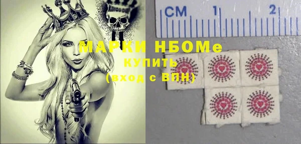 прущие крисы Алексин