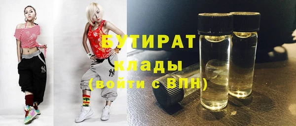 прущие крисы Алексин