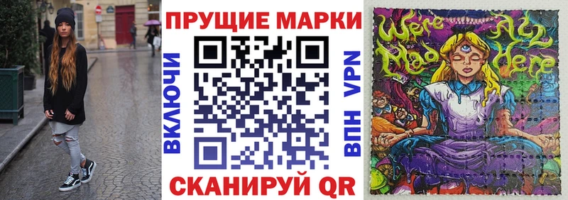 Марки 25I-NBOMe 1,5мг  где найти   Новочеркасск 